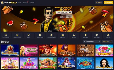 Vovan casino download